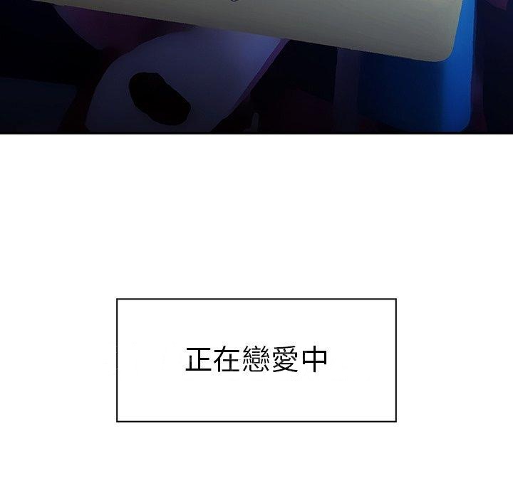 151P - 邻居的逆袭