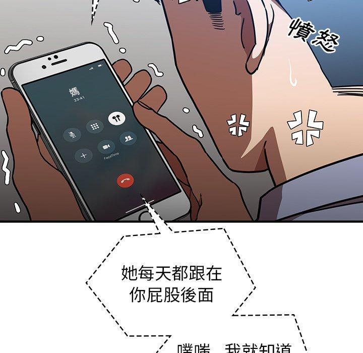 15P - 邻居的逆袭