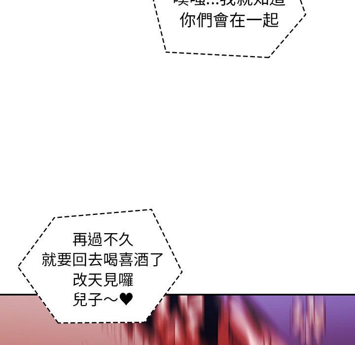 16P - 邻居的逆袭