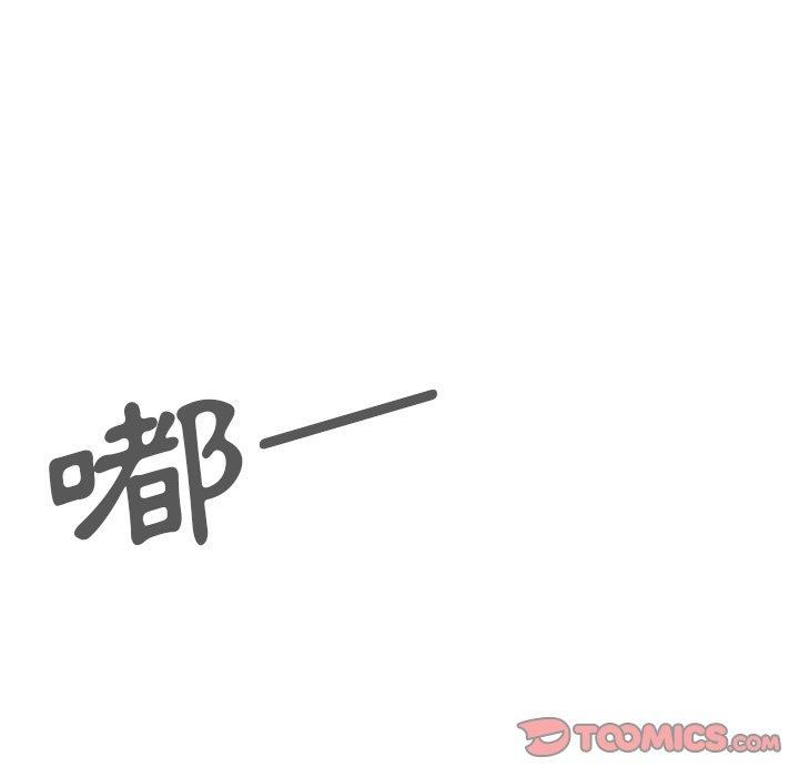 18P - 邻居的逆袭