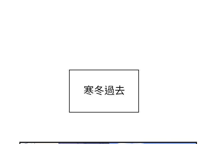 1P - 邻居的逆袭