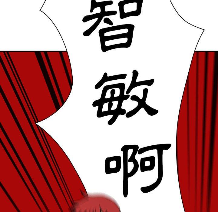 21P - 邻居的逆袭