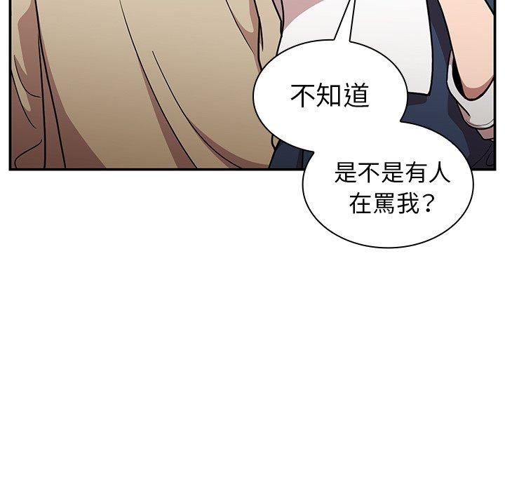 26P - 邻居的逆袭