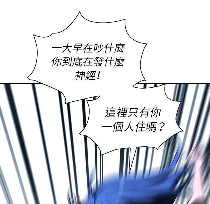 28P - 邻居的逆袭