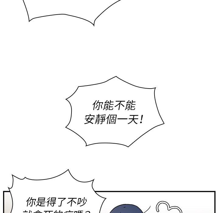 31P - 邻居的逆袭