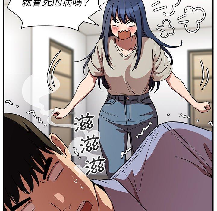 32P - 邻居的逆袭