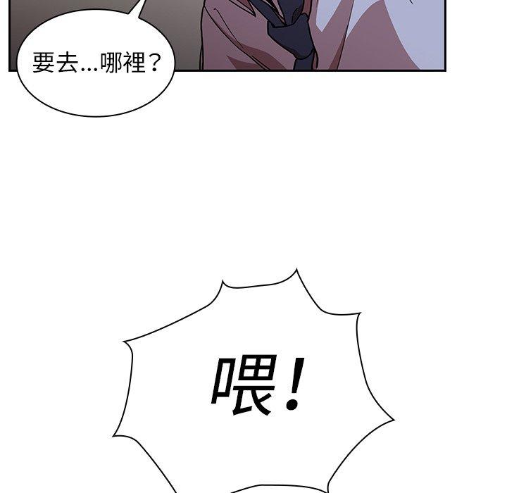 38P - 邻居的逆袭