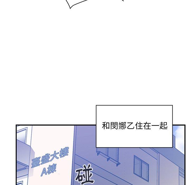 39P - 邻居的逆袭