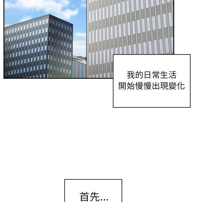 44P - 邻居的逆袭