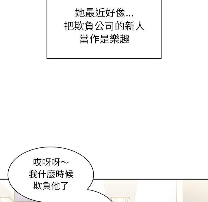52P - 邻居的逆袭