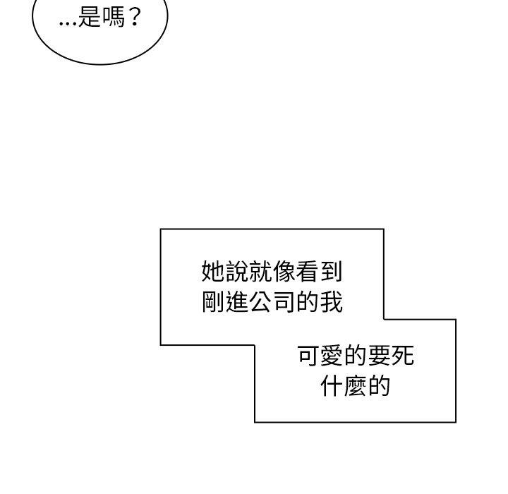 54P - 邻居的逆袭