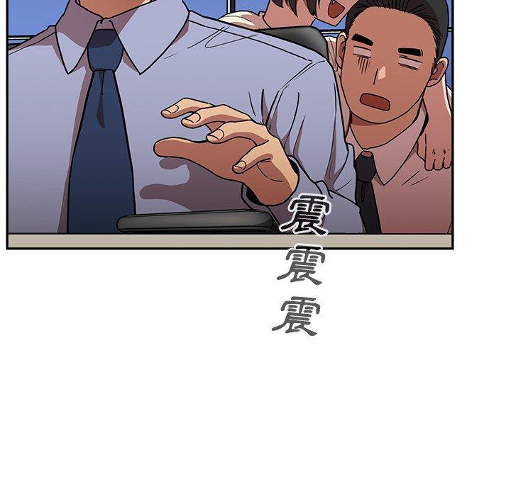 56P - 邻居的逆袭