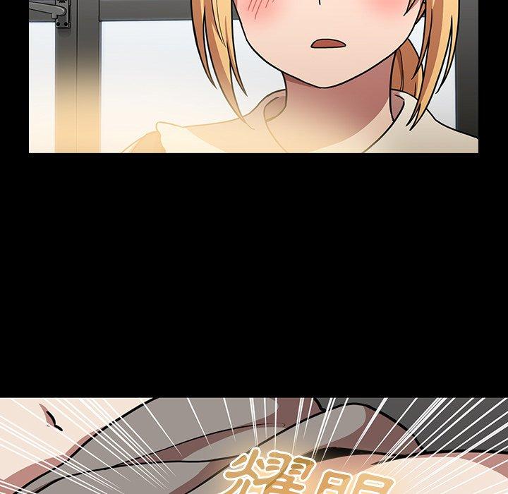 77P - 邻居的逆袭