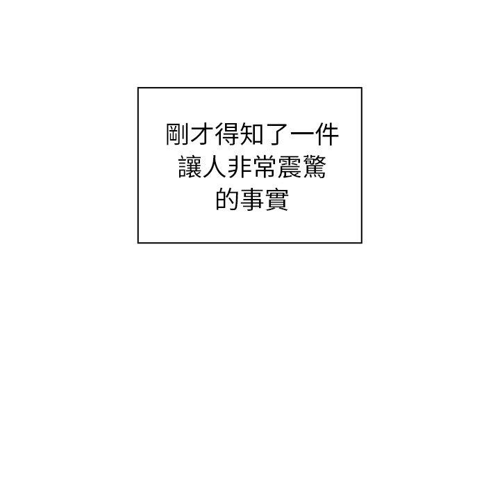 7P - 邻居的逆袭