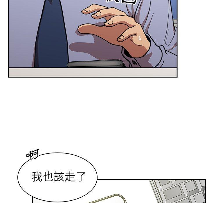 92P - 邻居的逆袭