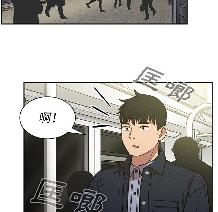 95P - 邻居的逆袭