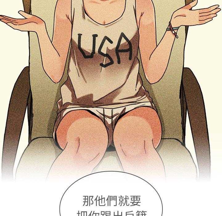 9P - 邻居的逆袭