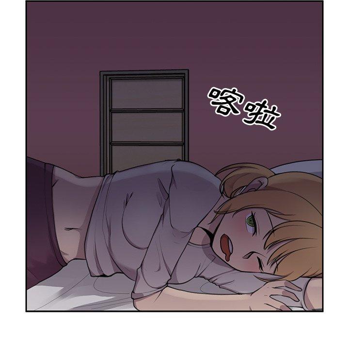 101P - 邻居的逆袭
