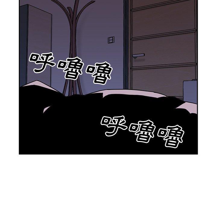107P - 邻居的逆袭