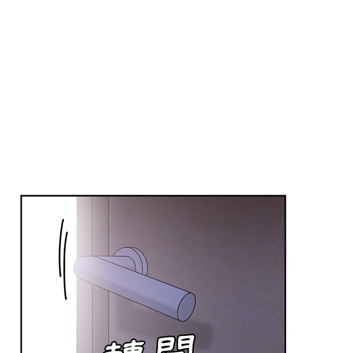108P - 邻居的逆袭