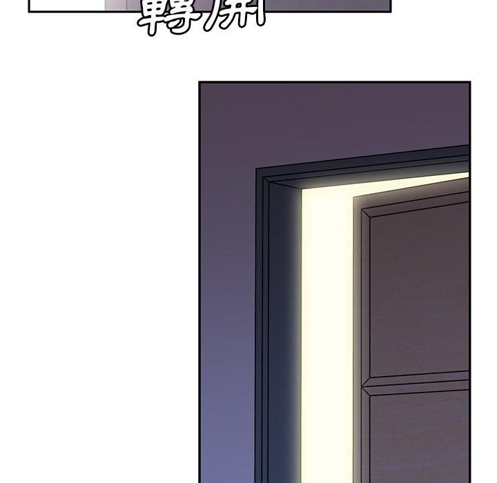 109P - 邻居的逆袭