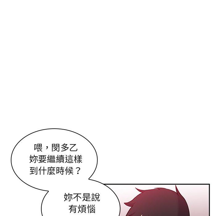 10P - 邻居的逆袭