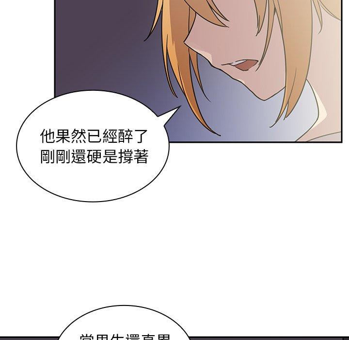 114P - 邻居的逆袭