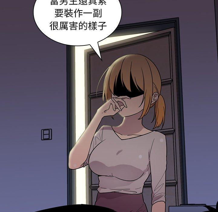 115P - 邻居的逆袭
