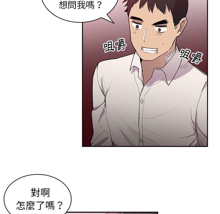 11P - 邻居的逆袭