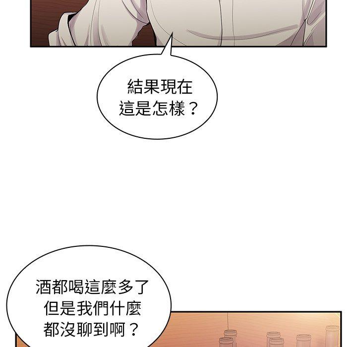 15P - 邻居的逆袭