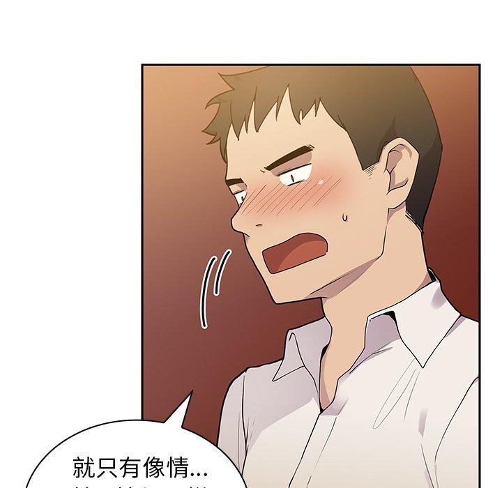 17P - 邻居的逆袭