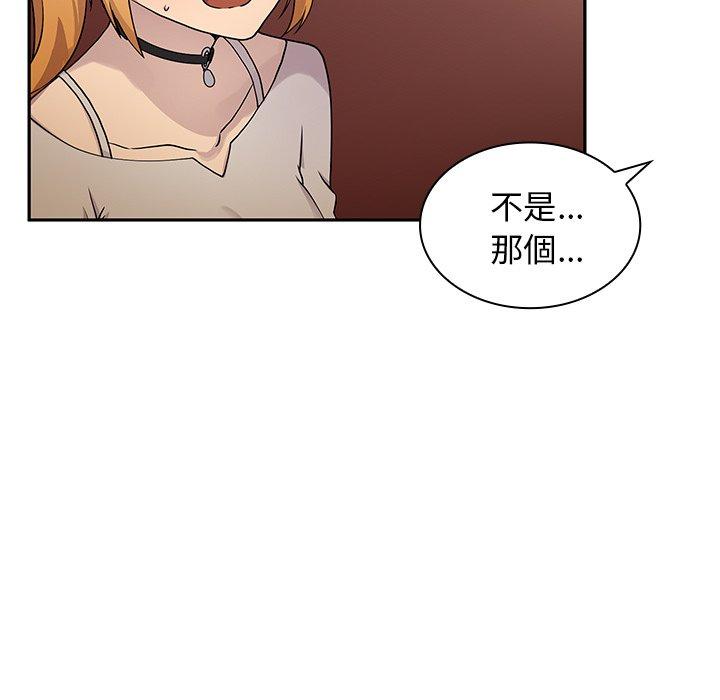 19P - 邻居的逆袭