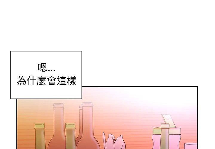 1P - 邻居的逆袭