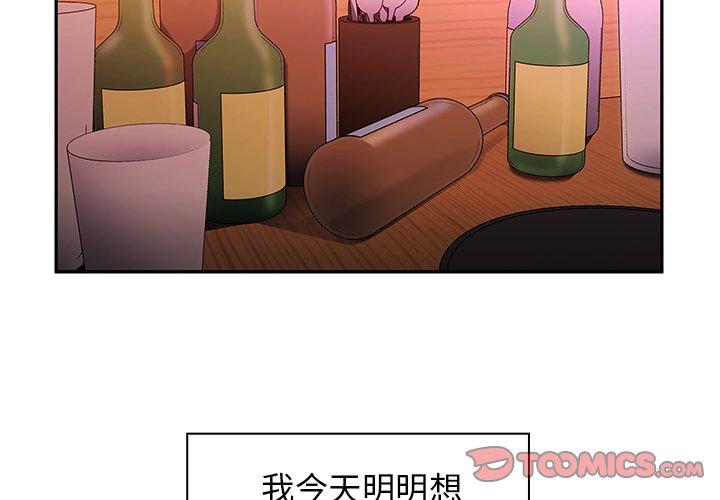 2P - 邻居的逆袭
