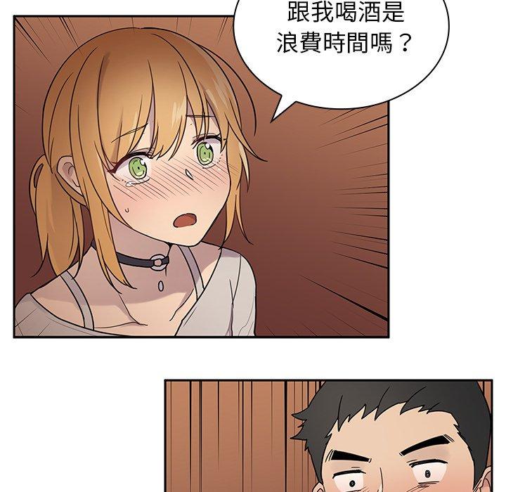 22P - 邻居的逆袭