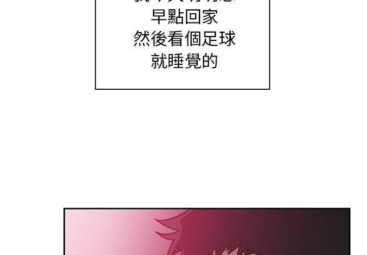 3P - 邻居的逆袭