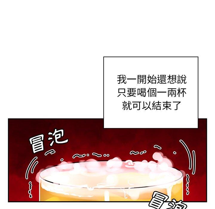 34P - 邻居的逆袭