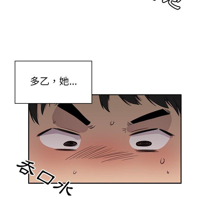 35P - 邻居的逆袭