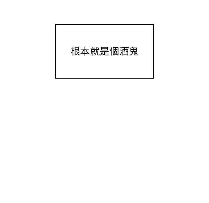 38P - 邻居的逆袭