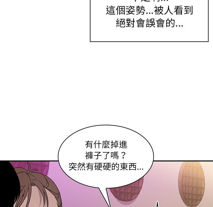 49P - 邻居的逆袭