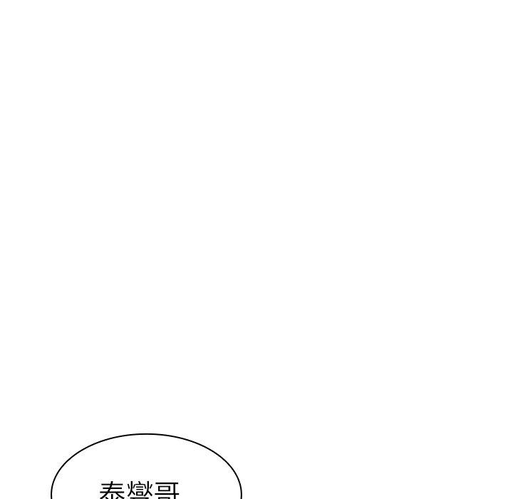 53P - 邻居的逆袭
