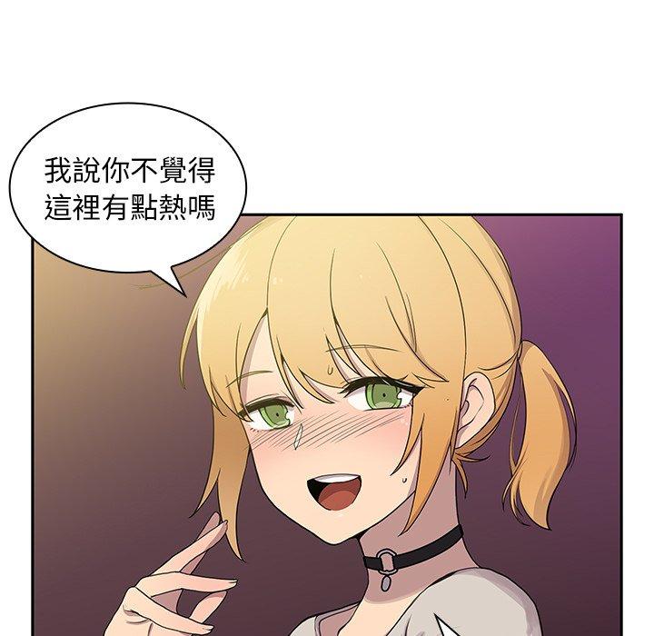 59P - 邻居的逆袭