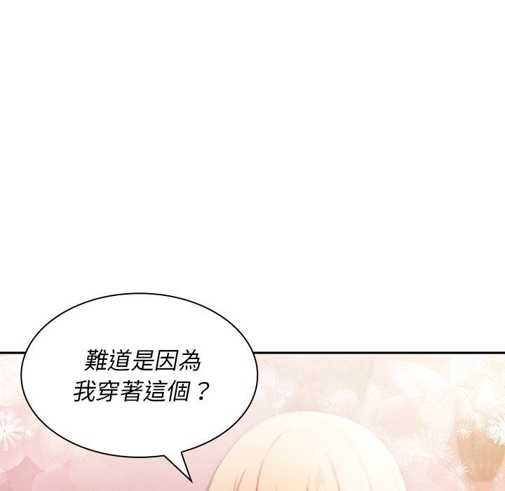 62P - 邻居的逆袭