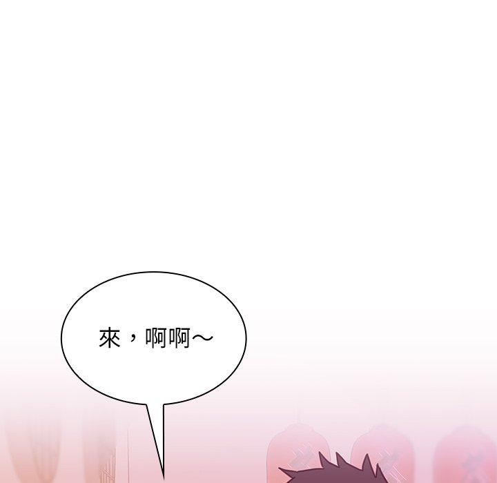 6P - 邻居的逆袭