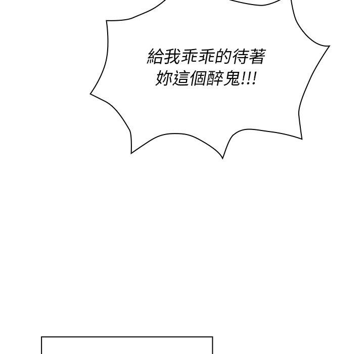 74P - 邻居的逆袭