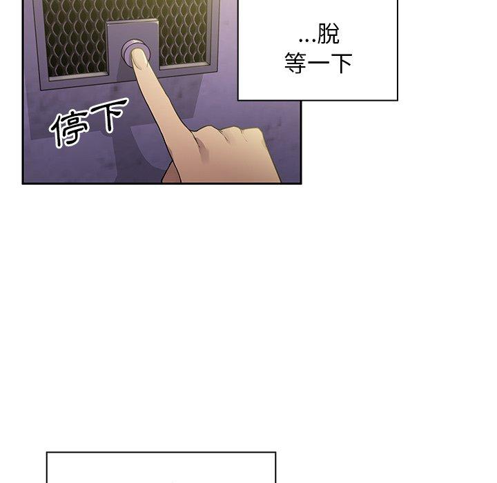 81P - 邻居的逆袭