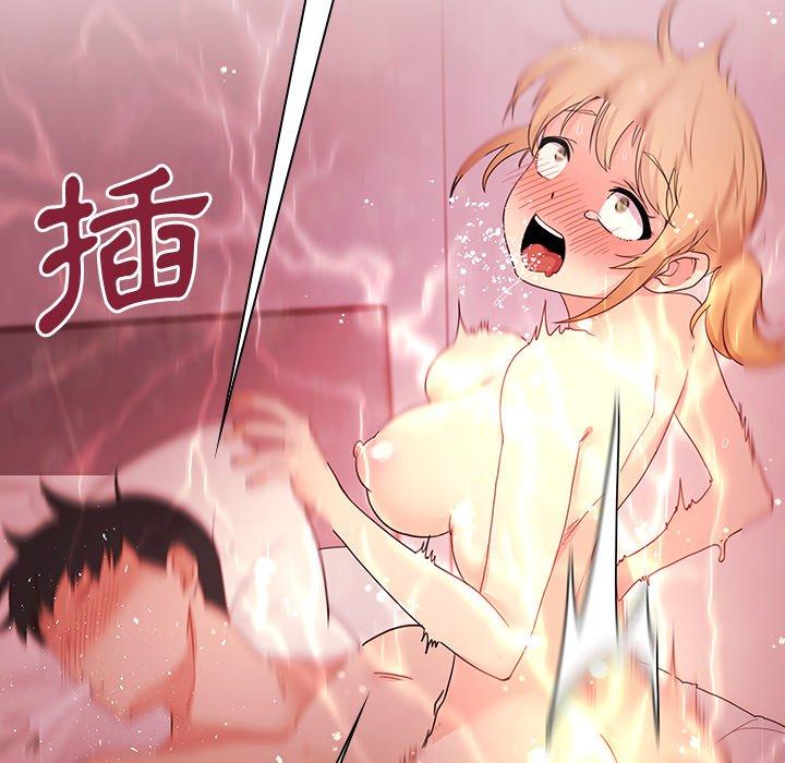 107P - 邻居的逆袭