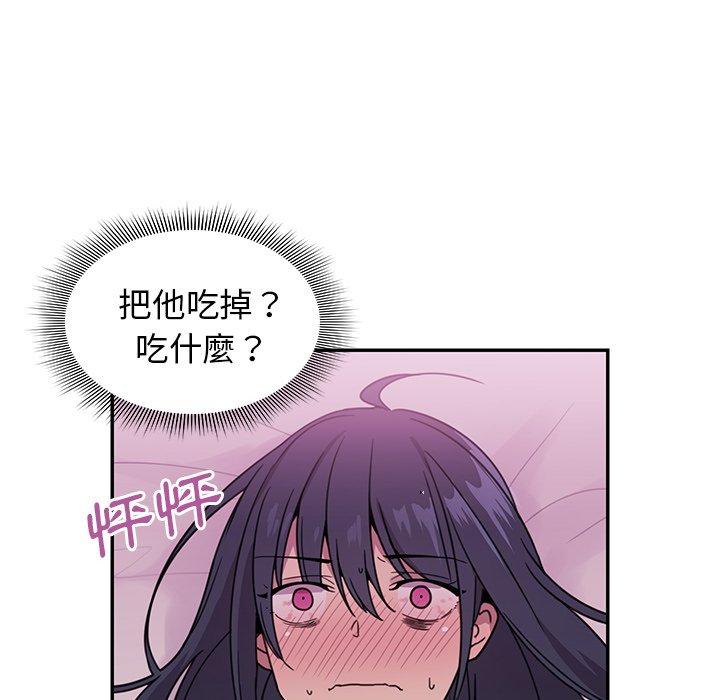10P - 邻居的逆袭