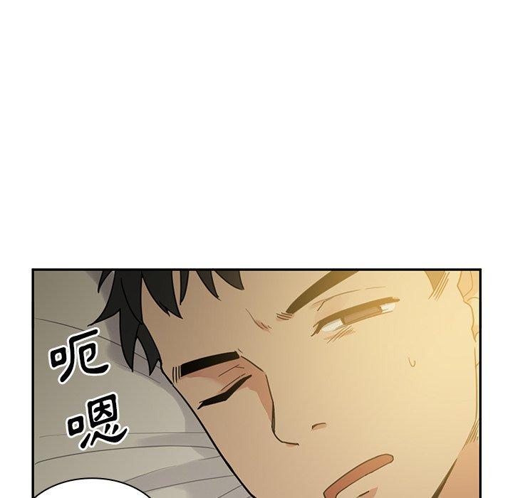 116P - 邻居的逆袭