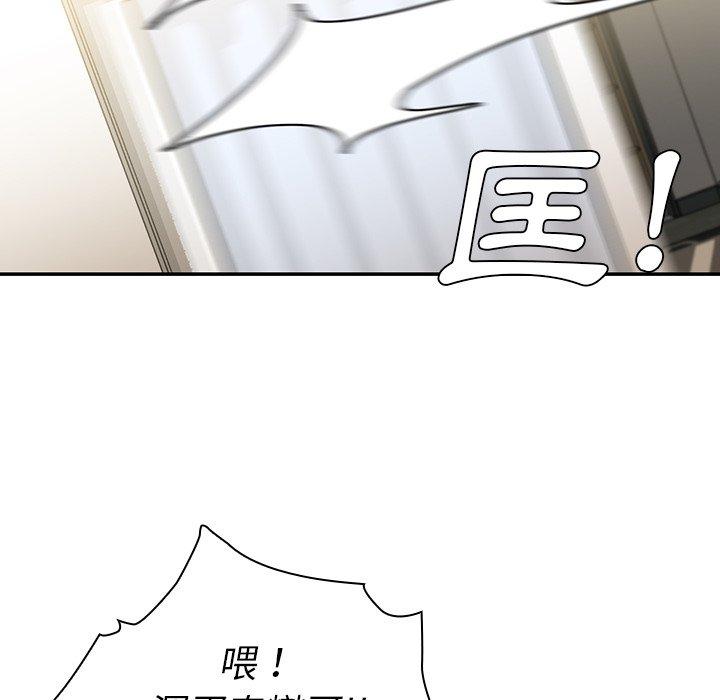 124P - 邻居的逆袭